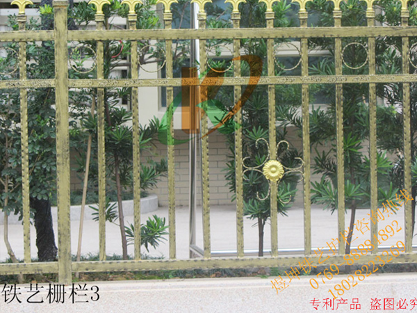锌钢阳台护栏样本